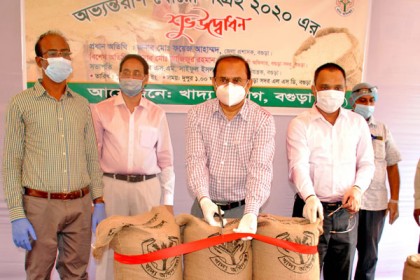 বগুড়ায় অভ্যন্তরীণ বোরো চাল 
সংগ্রহ অভিযানের উদ্বোধন 
