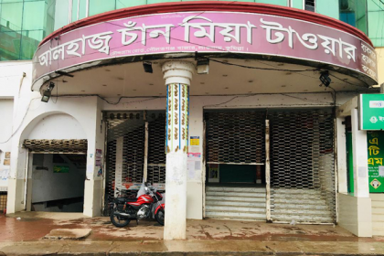 আপাতত খুলছে না লাকসামের মার্কেট-শপিংমল