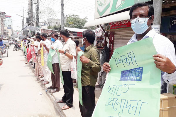 কৃষকদের কাছ থেকে সরাসরি ধান ক্রয়সহ বিভিন্ন দাবিতে
কিশোরগঞ্জে কমিউনিস্ট পার্টির মানববন্ধন