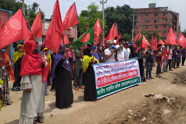 আশুলিয়ায় বন্ধ কারখানা খুলে দেওয়ার দাবিতে মানববন্ধন