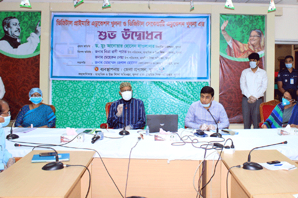 খুলনায় চালু হলো ইউটিউব ভিত্তিক শিক্ষা কার্যক্রম 

