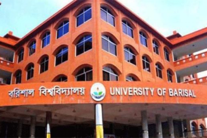 গবেষণায় আন্তর্জাতিক স্বীকৃতি বরিশাল বিশ্ববিদ্যালয়ের