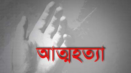 করোনার পর দেড় লাখ আমেরিকানের আত্মহত্যার শঙ্কা