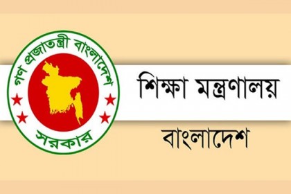 বার্ষিক পরীক্ষাসহ অন্যান্য পরীক্ষা ফেব্রুয়ারিতে নেওয়ার কথাও ভাবা হচ্ছে