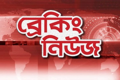 গত ২৪ ঘণ্টায় দেশে ১০৩৪ জনের করোনা শনাক্ত