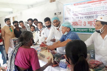 
ফরিদপুরে নিম্ন আয়ের মানুষের মাঝে খাদ্যসামগ্রী বিতরণ
