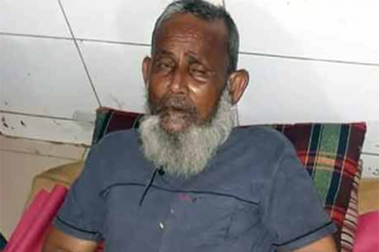 সব থাকতেও আঞ্জুমান মফিদুলের মাধ্যমে দাফন সেই বৃদ্ধের