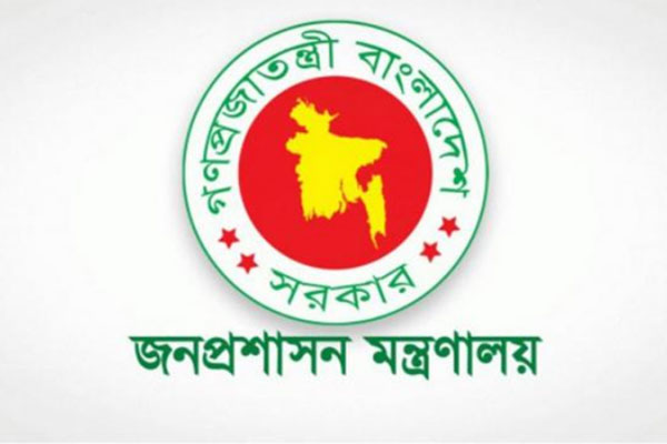 সাধারণ ছুটির মেয়াদ বাড়তে পারে ঈদের ছুটির সাথে সমন্বয় করে