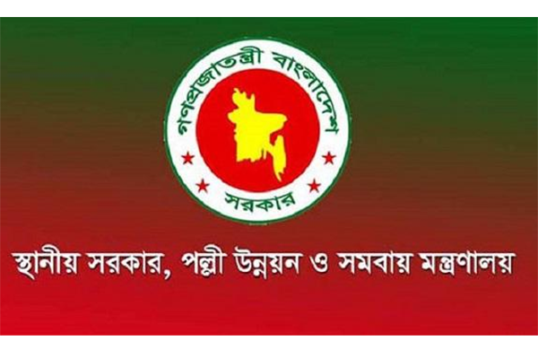 ত্রাণে অনিয়ম: আরও এক ইউপি চেয়ারম্যান ও দুই সদস্য বরখাস্ত