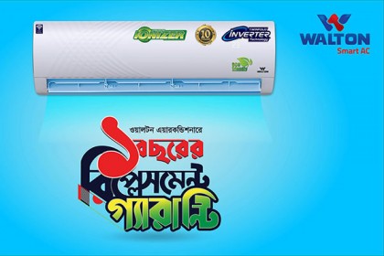 এসিতে এক বছরের রিপ্লেসমেন্ট দিচ্ছে ওয়ালটন