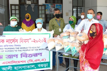বগুড়ায় নার্সেস দিবসের অর্থে  
অভাবীদের মাঝে খাদ্যসামগ্রী বিতরণ 