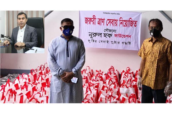৪শ পরিবারকে খাদ্য সহায়তা দিয়েছে আলহাজ্ব নুরুল হক ফাউন্ডেশন