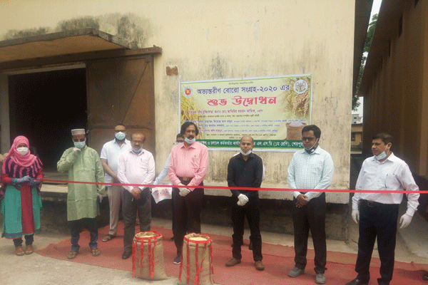 শেরপুরে বোরো সংগ্রহ শুরু

