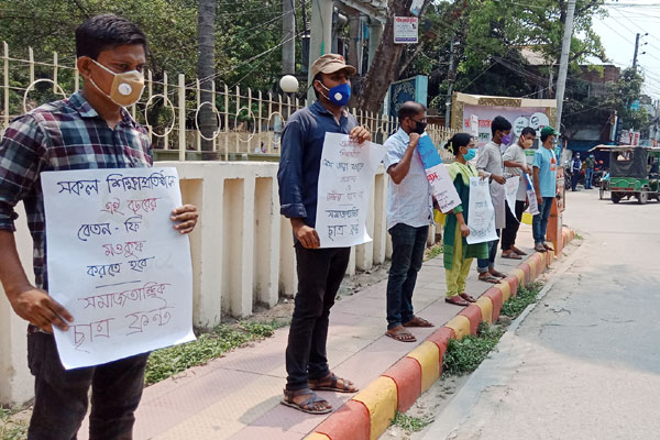 মাগুরায় শিক্ষা প্রতিষ্ঠানের বেতন মওকুফসহ ৩ দফা দাবিতে ছাত্র ফ্রন্টের মানববন্ধন