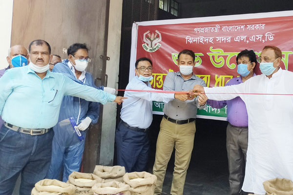 ঝিনাইদহে অভ্যন্তরীণ বোরো ধান ও চাল সংগ্রহ অভিযান শুরু