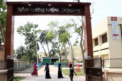 পিরোজপুরে নতুন করে ৬ জন করোনা রোগী শনাক্ত
