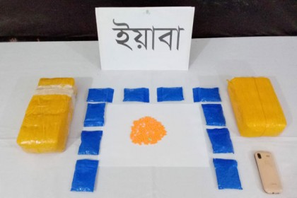 শপিং ব্যাগে মিলল ২০ হাজার ইয়াবা!