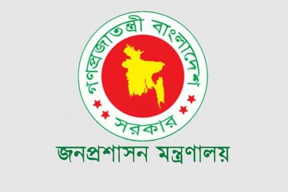 এবার ১৪ দিনের ছুটিতে যাচ্ছে সারাদেশ
