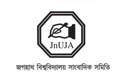 জবি সাংবাদিক সমিতির সদস্য করোনায় আক্রান্ত 