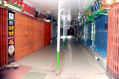 বগুড়ায় স্বাস্থ্যবিধি না মানায় 
নিউমার্কেট বন্ধ ঘোষণা