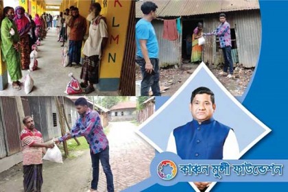 মধুখালীর অতিদরিদ্রদের দুয়ারে কাঞ্চন মুন্সী ফাউন্ডেশনের উপহার