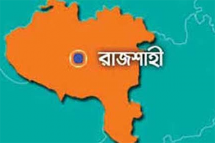 রাজশাহীতে বসছে না ভার্চুয়াল কোর্ট