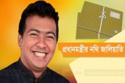 সেই মুমিন ফের ২ দিনের রিমান্ডে