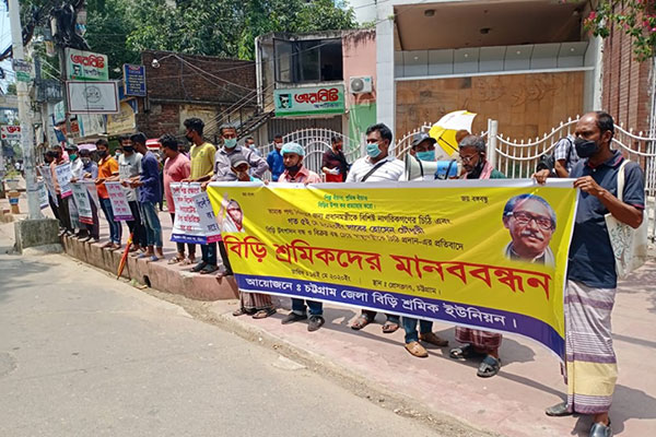 বিড়ি শ্রমিকদের কঠোর আন্দোলনের হুমকি