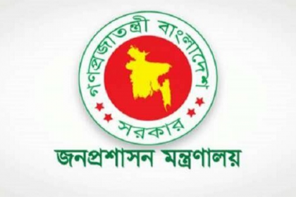 বাতিল হতে পারে শনিবারের সাপ্তাহিক ছুটি
