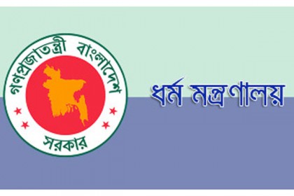ঈদের নামাজ মসজিদে, কোলাকুলি-হাত মেলানো বারণ