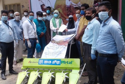 এবার মুন্সিগঞ্জের শ্রীনগরে বিনামূল্যে ধান কাটার মেশিন দিলো ব্যাংক এশিয়া