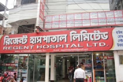থাকার জায়গার জন্য দুই চিকিৎসকের রাতভর অপেক্ষা