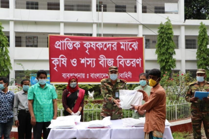 সুনামগঞ্জে প্রান্তিক কৃষকদের কৃষি বীজ দিল সেনাবাহিনী 