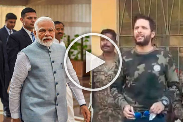 কাশ্মীরে পৌঁছে মোদিকে নিয়ে আপত্তিকর মন্তব্য আফ্রিদির, বিতর্কের ঝড় (ভিডিও)