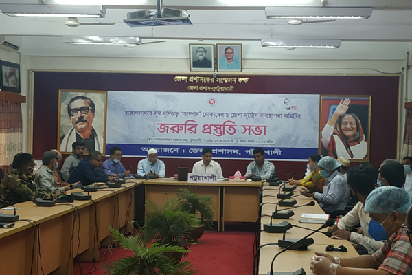 পটুয়াখালীতে ঘূর্ণিঝড় ‘আম্ফান’মোকাবিলায় প্রস্তুতি সভা

