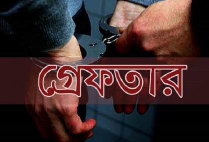 পটুয়াখালীতে নারী নির্যাতন মামলার পলাতক আসামি গ্রেফতার 