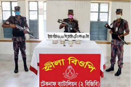 টেকনাফে বন্দুকযুদ্ধে নিহত ১