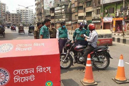জরুরি প্রয়োজন ছাড়া ঢাকা শহরে আসা-যাওয়া বন্ধ