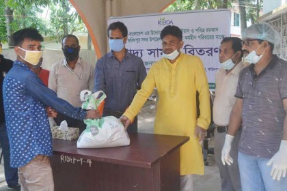 ফরিদপুরে নরসুন্দর ও ক্ষুদ্র নৃ-গোষ্ঠী পরিবারে খাদ্যসামগ্রী বিতরণ 
