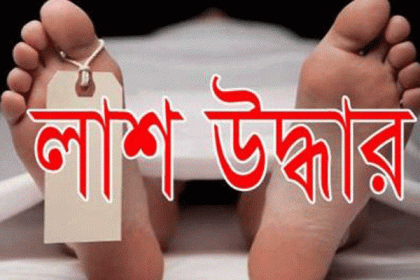 দৌলতপুরে মানসিক প্রতিবন্ধীর লাশ উদ্ধার

