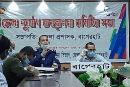 বাগেরহাটে ঘূর্ণিঝড় আম্ফানের ক্ষয়ক্ষতি মোকাবেলায় প্রস্তুত প্রশাসন
