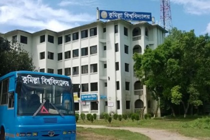 মেসে না থেকেও কুবি শিক্ষার্থীদের কাছে ভাড়া দাবি মালিকের 