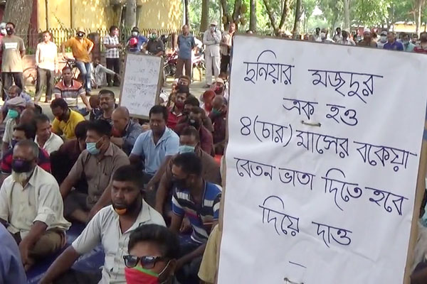 বকেয়া বেতন-ভাতার দাবিতে ঝিনাইদহে সুগার মিলের শ্রমিক-কর্মচারীদের বিক্ষোভ