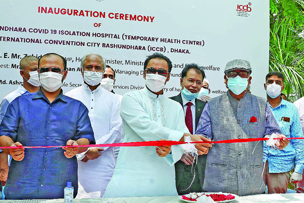বসুন্ধরায় চালু হলো দেশের বৃহত্তম করোনা হাসপাতাল