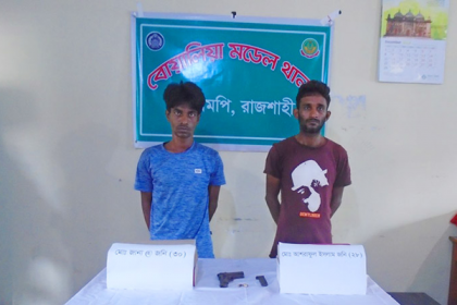 রাজশাহীতে তিন ছিনতাইকারী পিস্তলসহ গ্রেফতার

