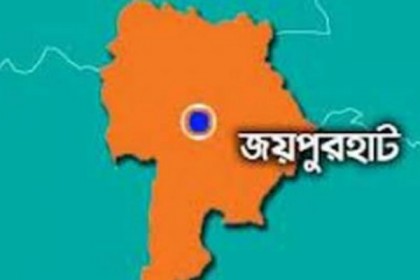 কর্মহীনদের মাঝে জয়পুরহাট চেম্বারের খাদ্যসামগ্রী বিতরণ