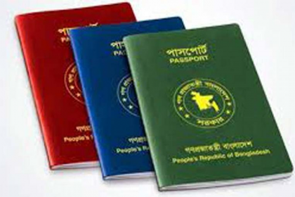 ৩০ মে পর্যন্ত অন-অ্যারাইভাল ভিসা স্থগিত