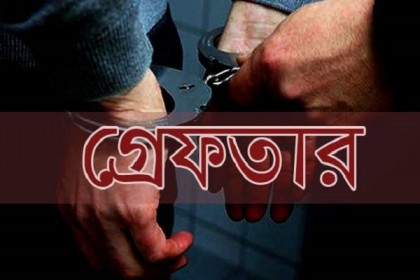 সরকারি চাল আত্মসাতের অভিযোগে আওয়ামী লীগ নেতা গ্রেফতার