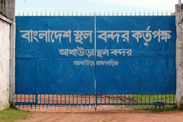 আখাউড়া বন্দরে আট দিনের ঈদের ছুটি