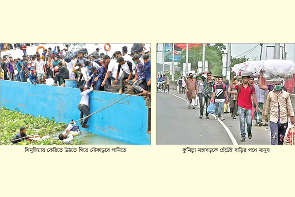 লকডাউনের মধ্যেও বাড়ি ফেরার যত লড়াই